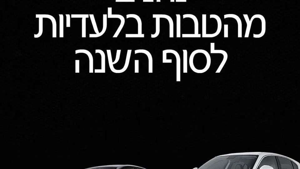 אלפא רומיאו סטלביו, סטורי